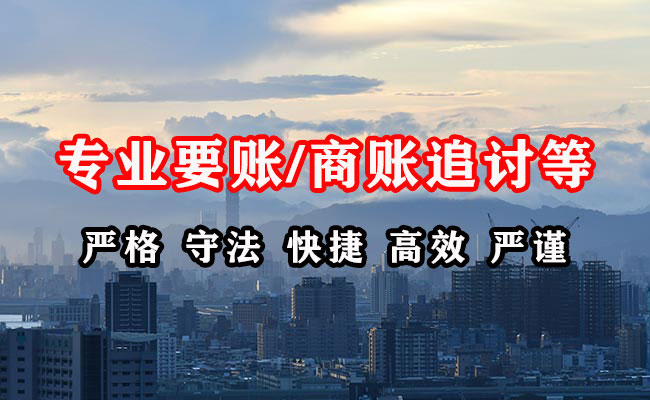灵武催收公司